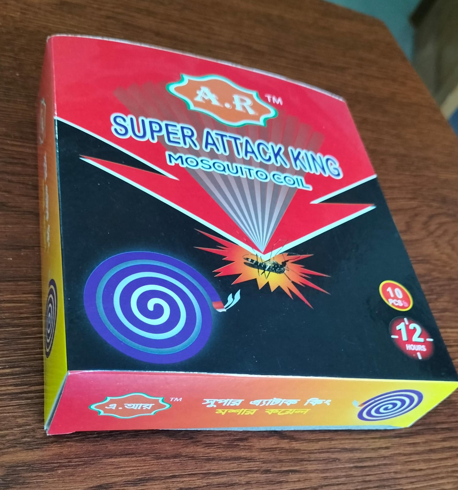 Mosquito Coil Tk 10/-